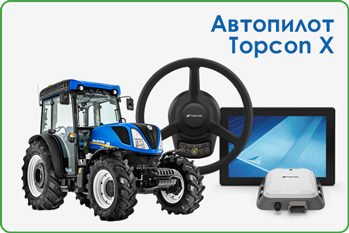 Автопилот Topcon X