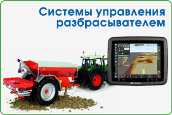 Дифференцированное внесение удобрений